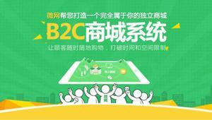 引爆商城的圈粉神器--分傭功能! - 今日頭條(www.toutiao.com)
