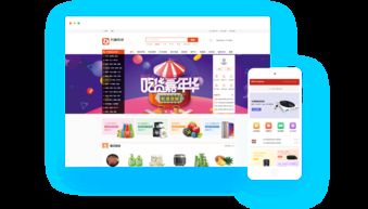多用戶商城 多用戶商城系統(tǒng) b2b2c 免費(fèi)多用戶商城 建站abc