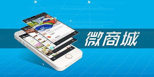 如何運營微信端b2b2c開源商城 怎么做到有效的引流 推廣